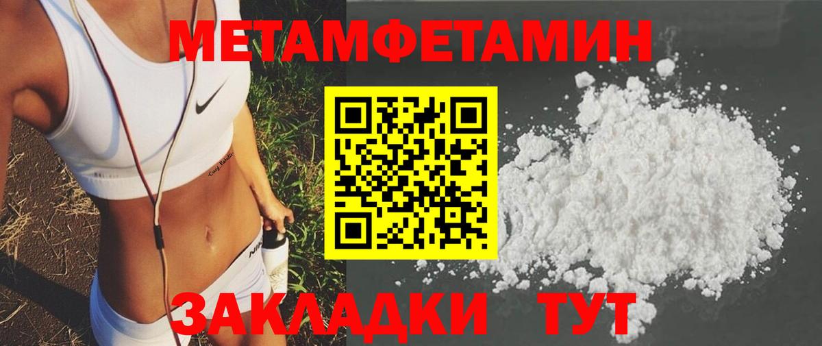 Amphetamine 98%  Вход с VPN  АМФ  Камень-на-Оби 