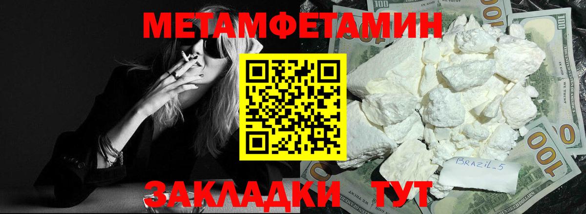 АМФ 98% Камень-на-Оби