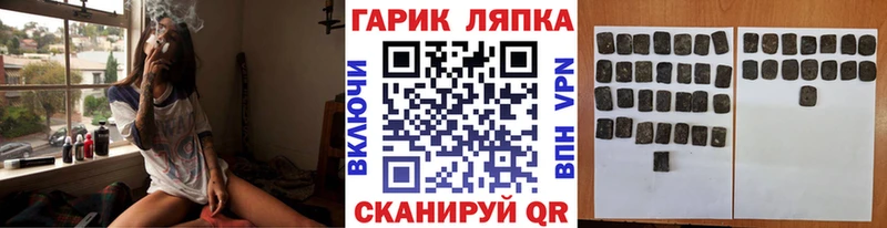 ГАШ убойный Камень-на-Оби