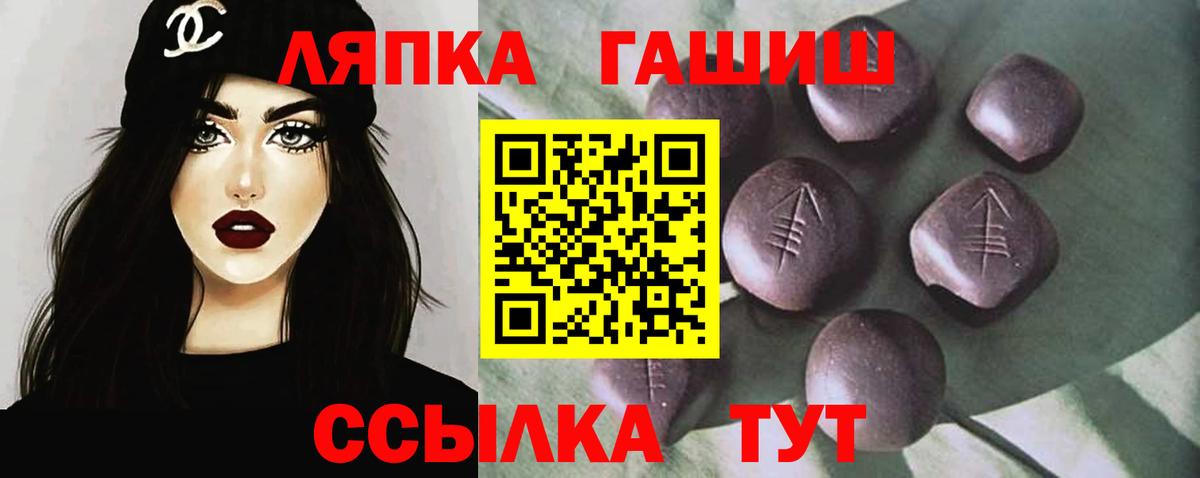 где купить   Гашиш убойный  Вход с VPN  Камень-на-Оби 