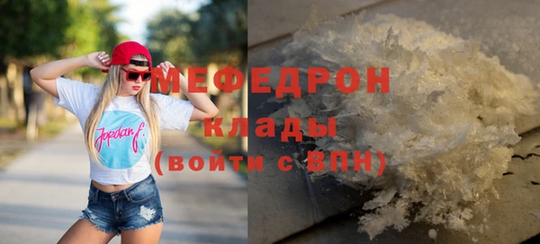 COCAINE Саяногорск