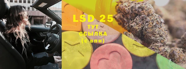 MESCALINE Абдулино
