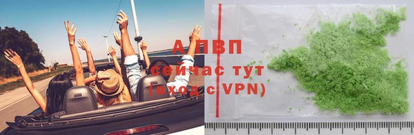 амф Абинск