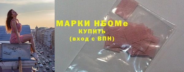 MESCALINE Абдулино
