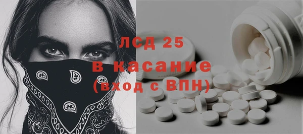 COCAINE Саяногорск