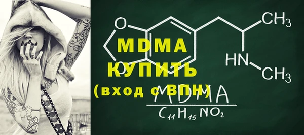 MESCALINE Абдулино