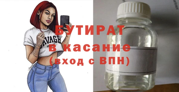 амф Абинск