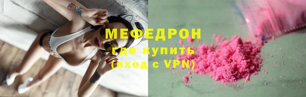 амф Абинск