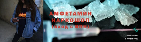 MESCALINE Абдулино