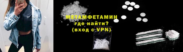 мескалин Абаза