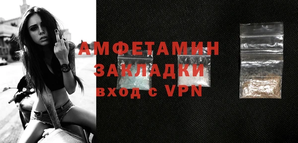 амф Абинск