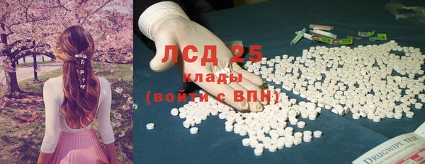 MESCALINE Абдулино
