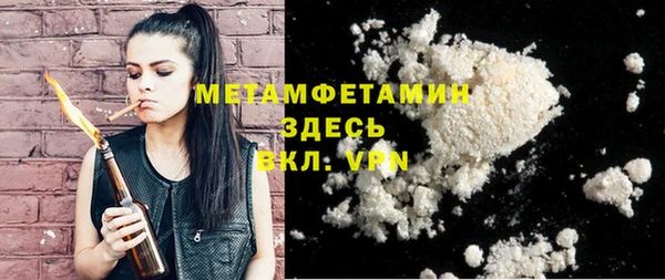 MESCALINE Абдулино