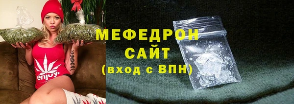 мескалин Абаза