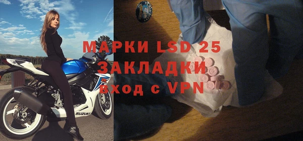 амф Абинск