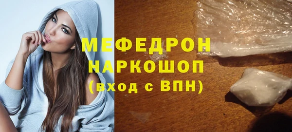 MESCALINE Абдулино