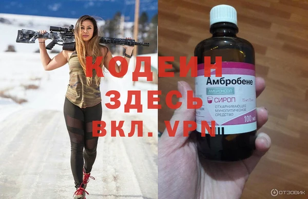 мескалин Абаза