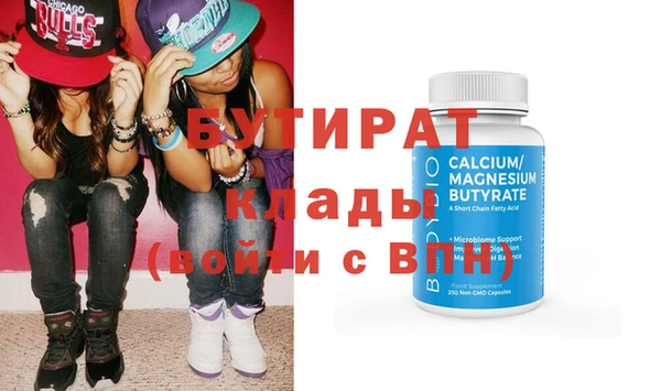 MESCALINE Абдулино