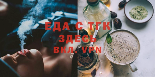 MESCALINE Абдулино