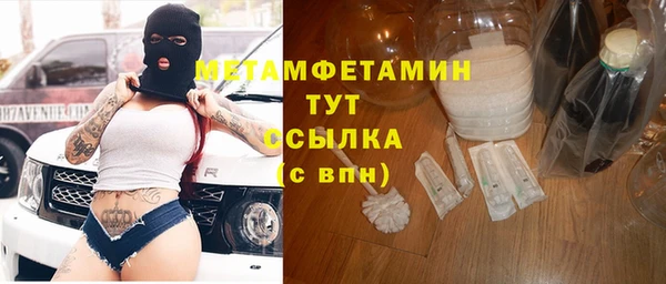 метамфетамин Сафоново