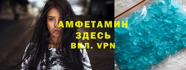 прущий лед Алексеевка