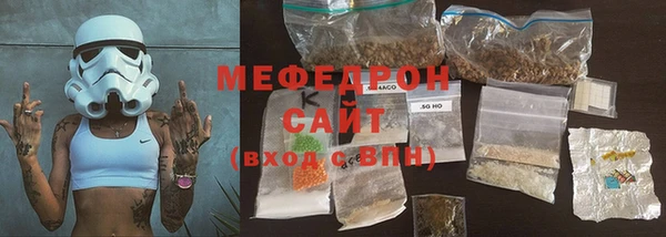 амф Абинск