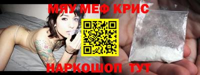 СК Кунгур