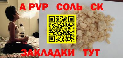 СК Кунгур