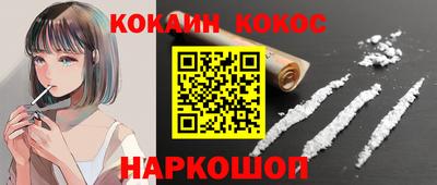 гашиш Кумертау