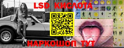 СК Кунгур