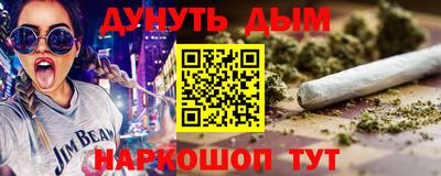 гашиш Кумертау