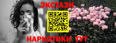 СК Кунгур