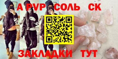 винт Кулебаки