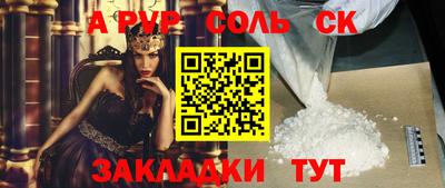 СК Кунгур