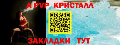 СК Кунгур