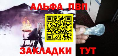 винт Кулебаки