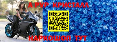 винт Кулебаки