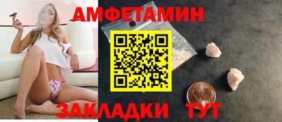 СК Кунгур