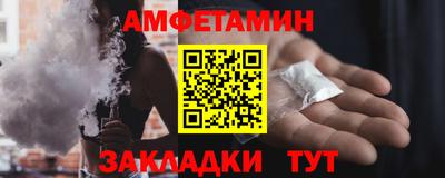 СК Кунгур