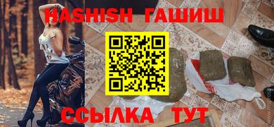 гашиш Кумертау