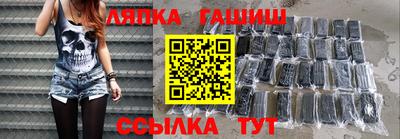 СК Кунгур