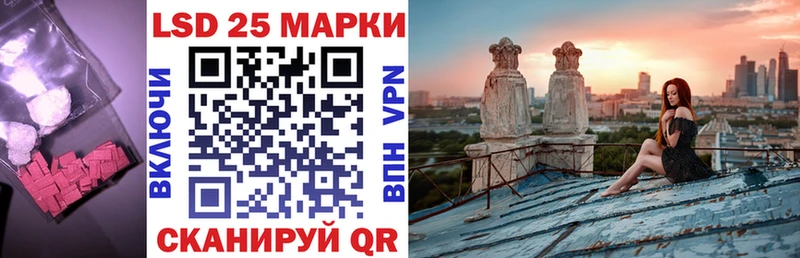 кракен зеркало  где купить наркотик  Камень-на-Оби  Лсд 25 экстази кислота 