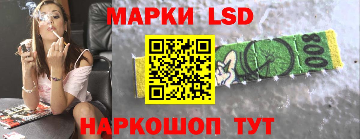 Камень-на-Оби  Лсд 25 экстази ecstasy  Вход с VPN  LSD-25 экстази ecstasy 