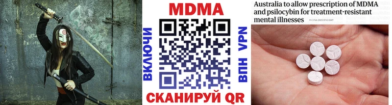 МДМА молли  магазин  наркотиков  Камень-на-Оби 