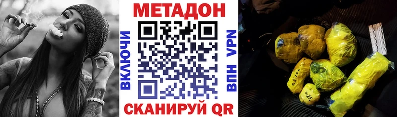 мега сайт  Камень-на-Оби  МЕТАДОН VHQ 