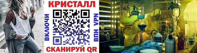 МЕТАМФЕТАМИН мет Камень-на-Оби
