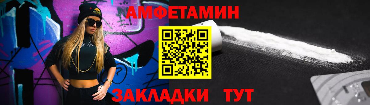 Метамфетамин кристалл  Метамфетамин кристалл  Вход с VPN  Камень-на-Оби 