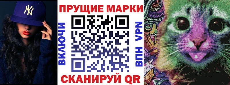 Наркотические марки 1,5мг  нарко площадка клад  Камень-на-Оби 