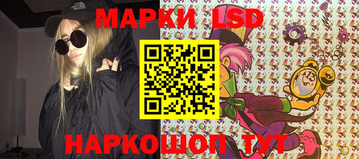 ГАШ  Марихуана  Камень-на-Оби  MDMA  Вход с VPN  МЕФ  