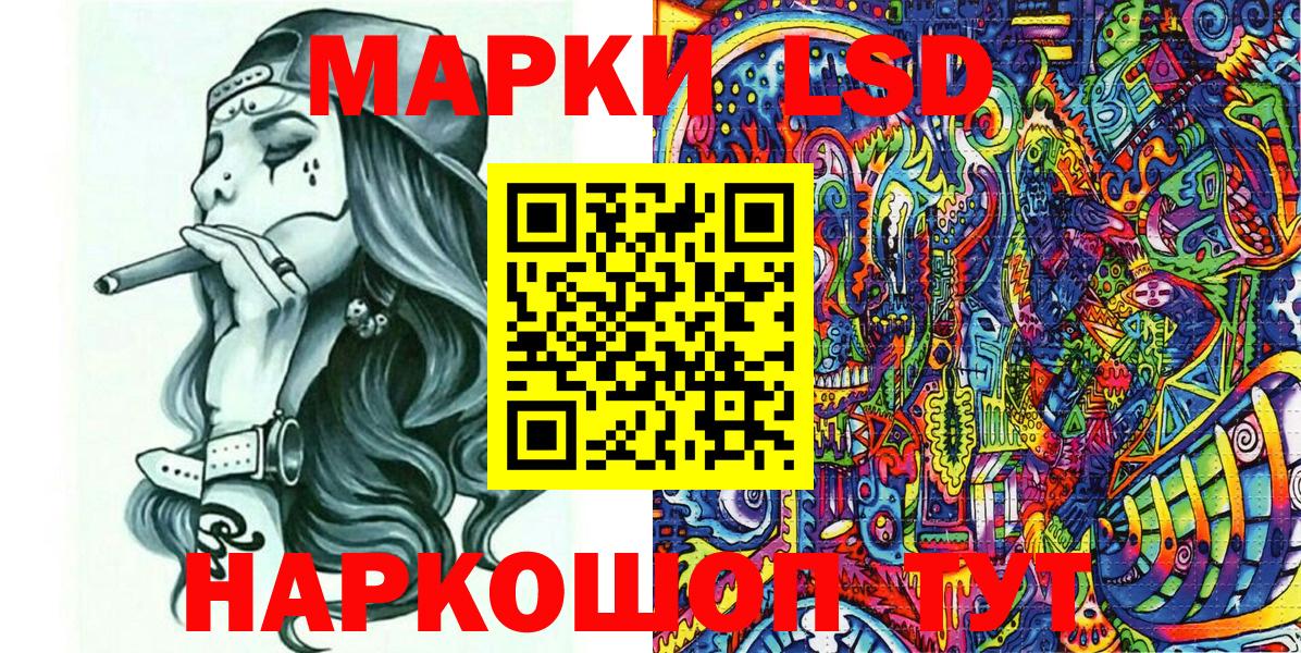 Марки N-bome 1,5мг Камень-на-Оби